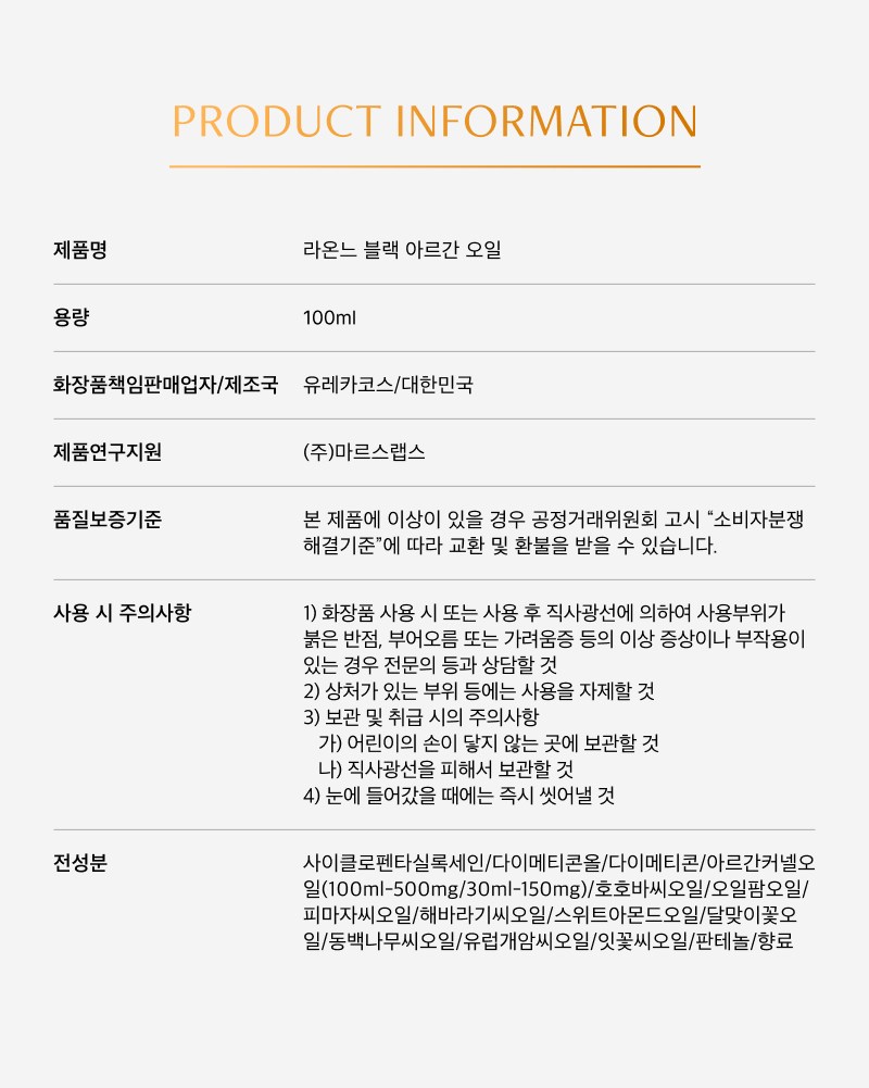 상품 상세 이미지 13