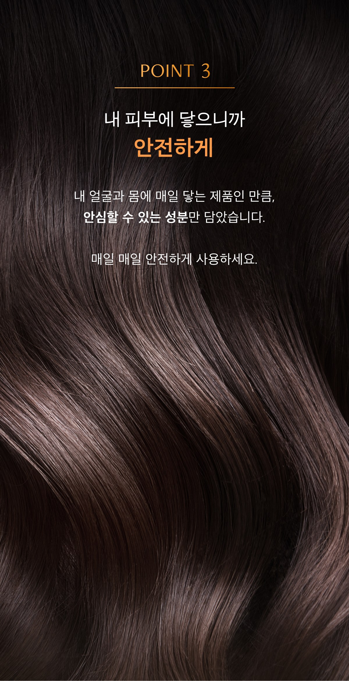 상품 상세 이미지 9