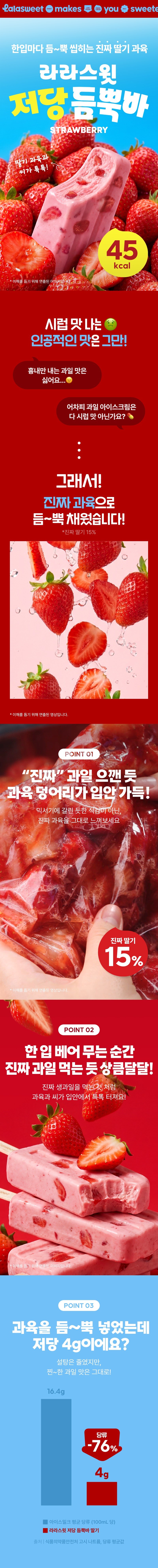 상품 상세 이미지 1