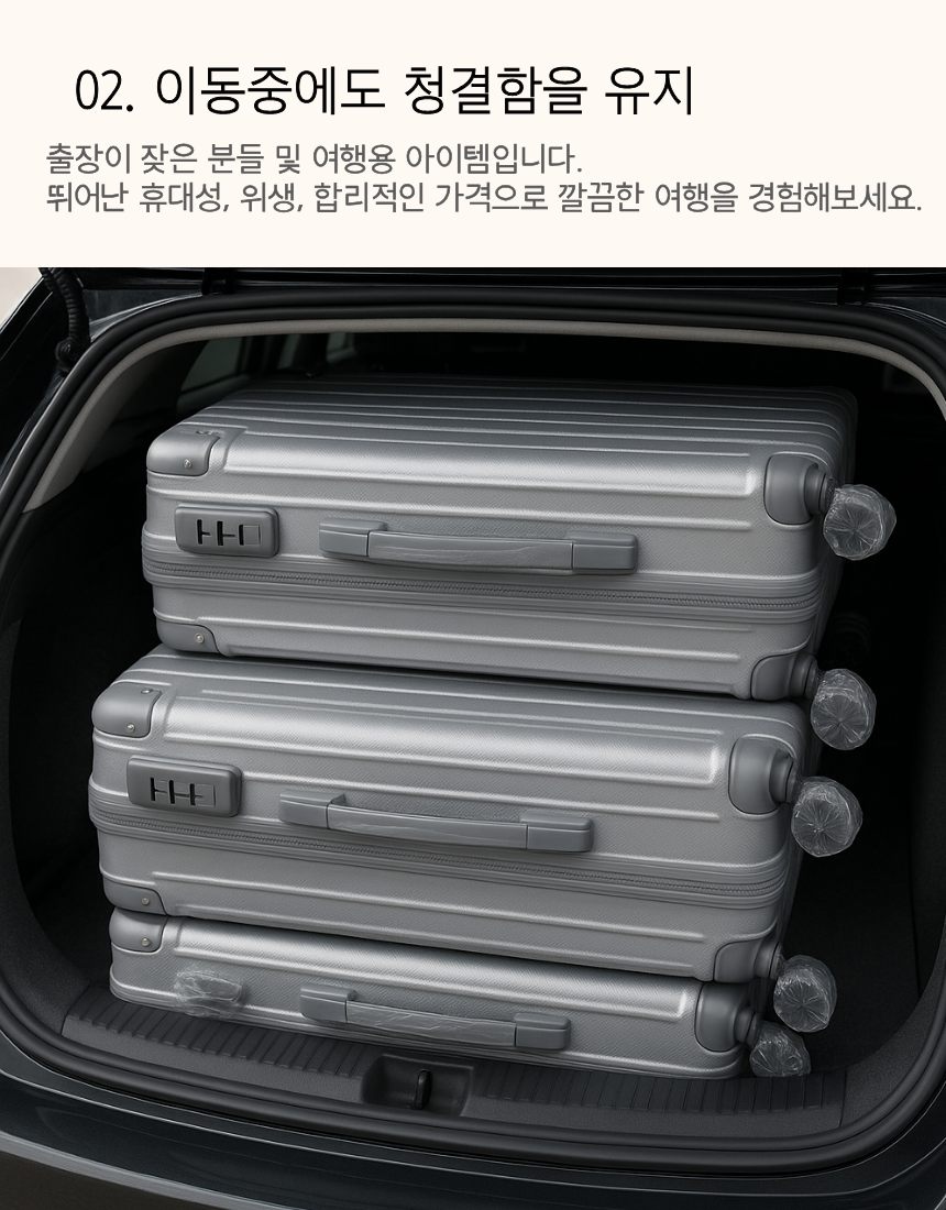 Homreu Disposable Kaerieo Bakwikeobeo 100 p, Black , 2 Pack (홈르네 일회용 캐리어 바퀴커버 100p, 블랙, 2개)