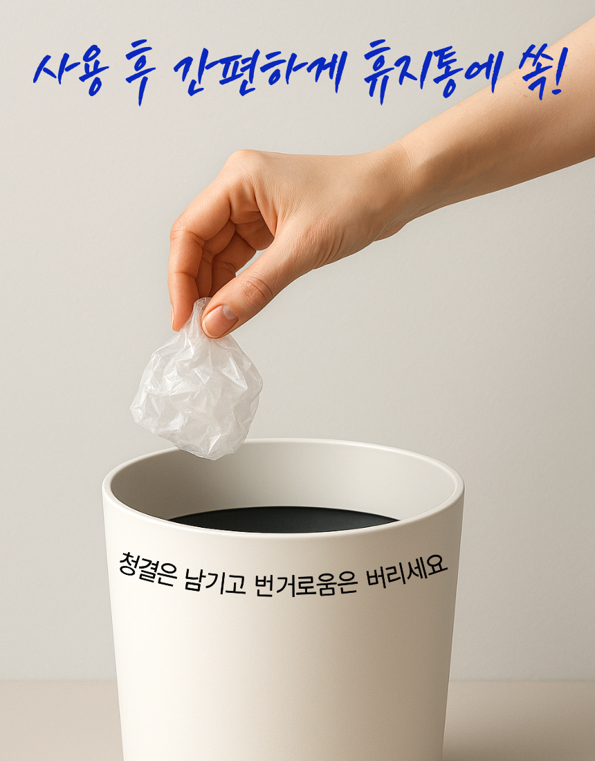 Homreu Disposable Kaerieo Bakwikeobeo 100 p, Black , 2 Pack (홈르네 일회용 캐리어 바퀴커버 100p, 블랙, 2개)