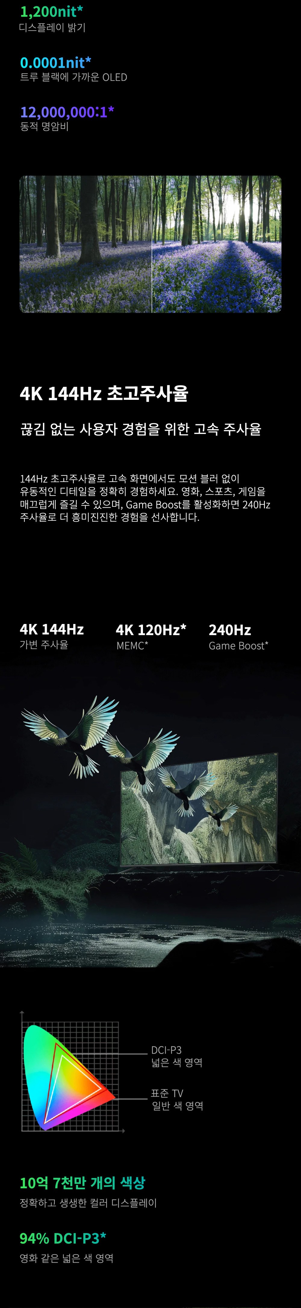 상품 상세 이미지 14