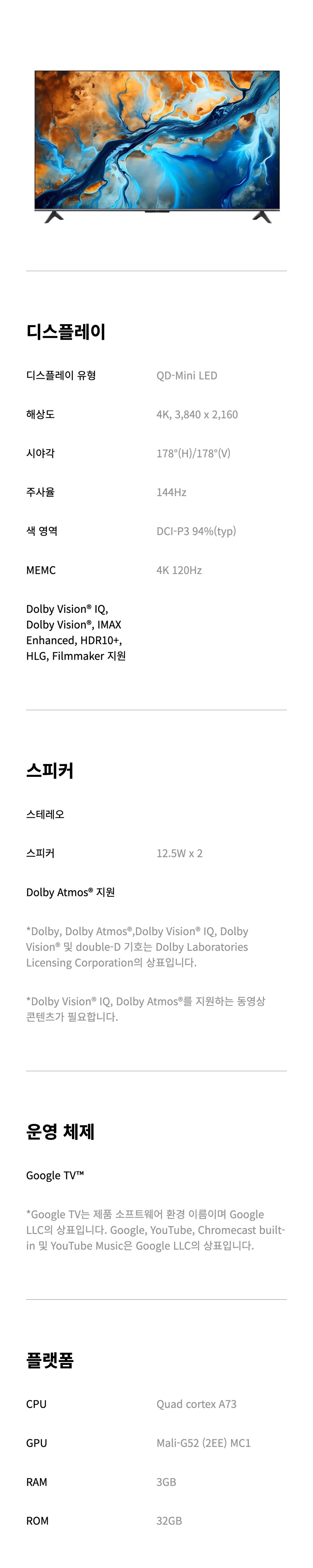 상품 상세 이미지 23