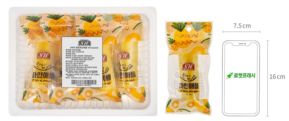 S&W Pack Pineapple , 90 g, 10 Pack (S&W 한입 파인애플, 90g, 10개입)