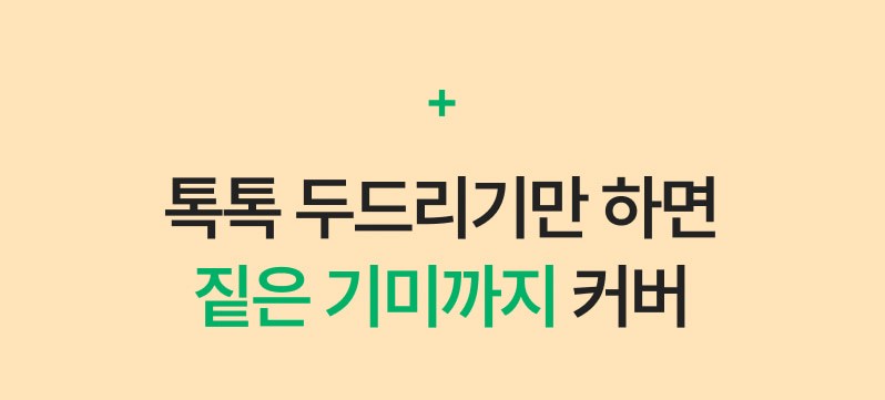 Jidyu Melra Bi Toning Gimi Ampoule Mini Cushion 8 g, 22 Ho Rateubeji , 1 Pack (이지듀 멜라 비 토닝 기미 앰플 미니 쿠션 8g, 22호 라이트베이지, 1개)