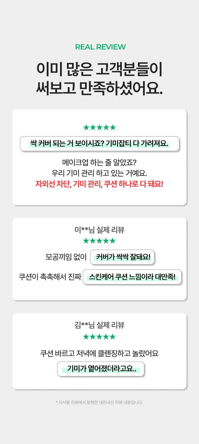 Jidyu Melra Bi Toning Gimi Ampoule Mini Cushion 8 g, 22 Ho Rateubeji , 1 Pack (이지듀 멜라 비 토닝 기미 앰플 미니 쿠션 8g, 22호 라이트베이지, 1개)