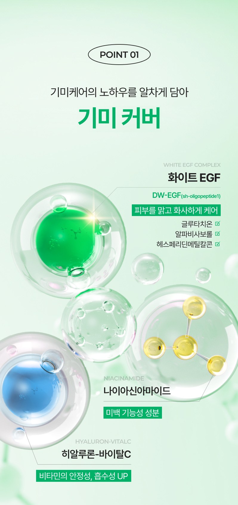 Jidyu Melra Bi Toning Gimi Ampoule Mini Cushion 8 g, 22 Ho Rateubeji , 1 Pack (이지듀 멜라 비 토닝 기미 앰플 미니 쿠션 8g, 22호 라이트베이지, 1개)