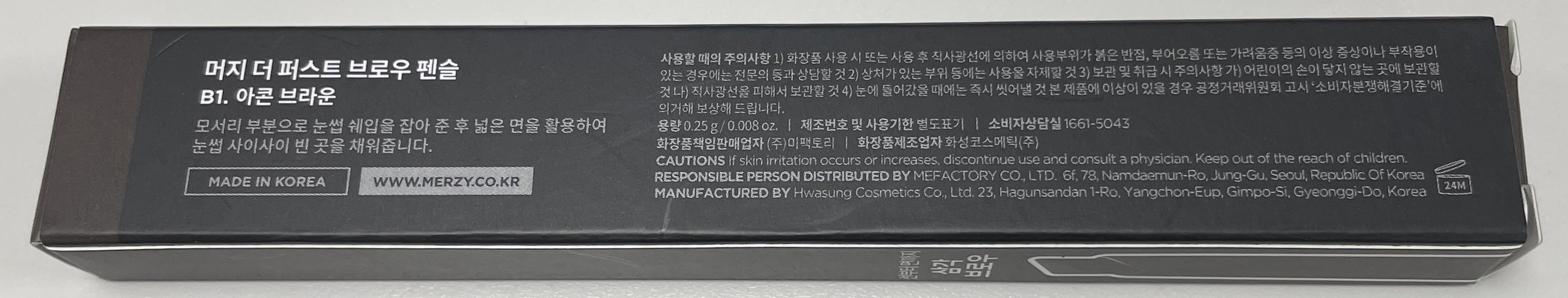 상품 상세 이미지 4