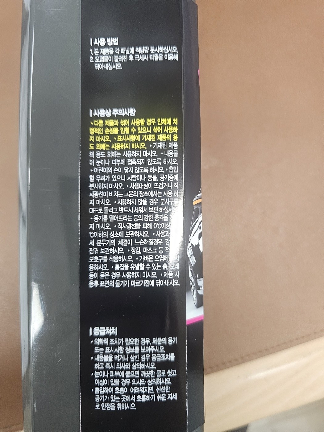 Karekseu Seumateu Woteoriseu Ka Wash Mul Wax , 750 ml, 1 Pack (카렉스 스마트 워터리스 카워시 물왁스, 750ml, 1개)