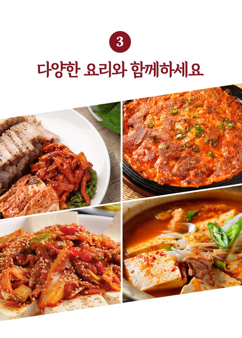Gomgom Domestic Chonggak Kimchi , 1.5 kg, 1 Pack (곰곰 국내산 총각 김치, 1.5kg, 1개)