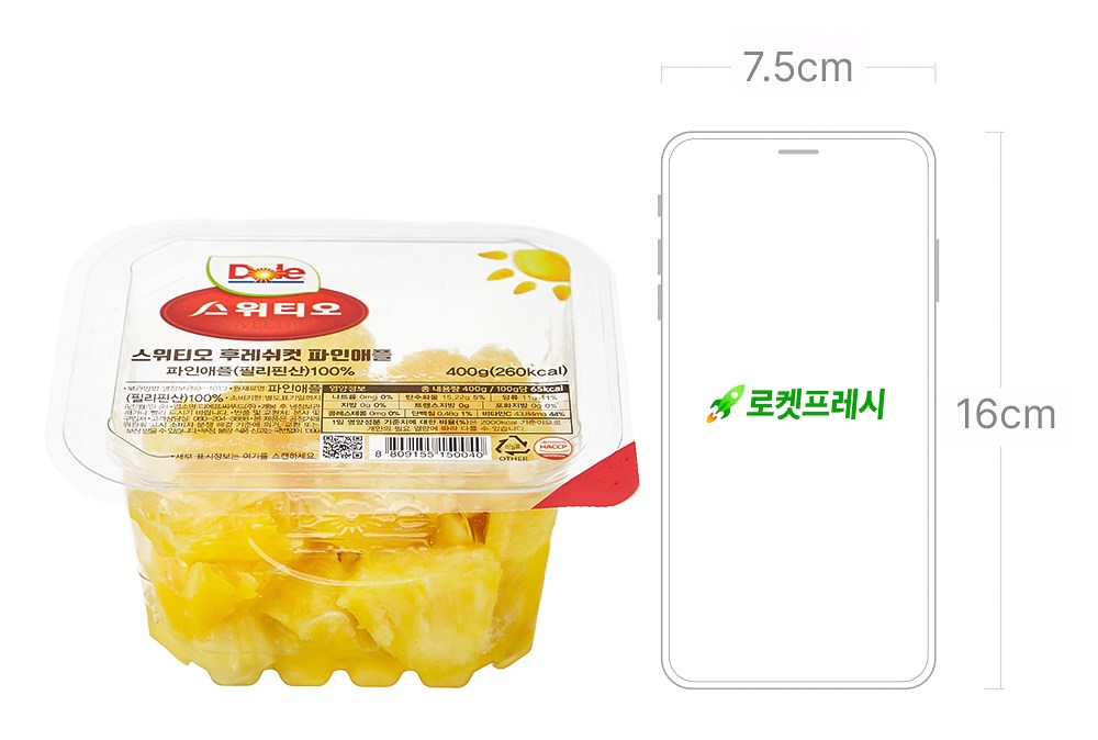 Seuwitio Whoo Reswikeot Pineapple , 400 g, 1 Pack (스위티오 후레쉬컷 파인애플, 400g, 1개)