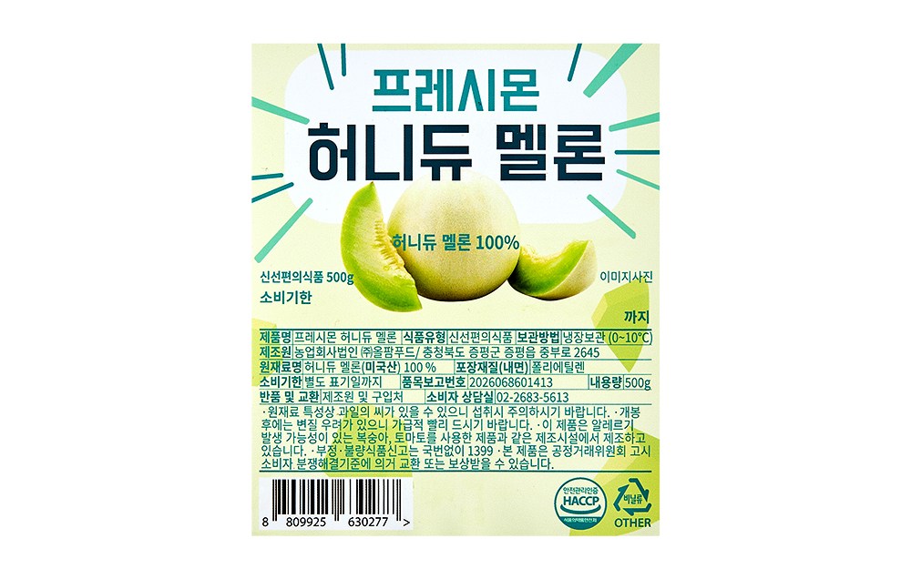 상품 상세 이미지 7