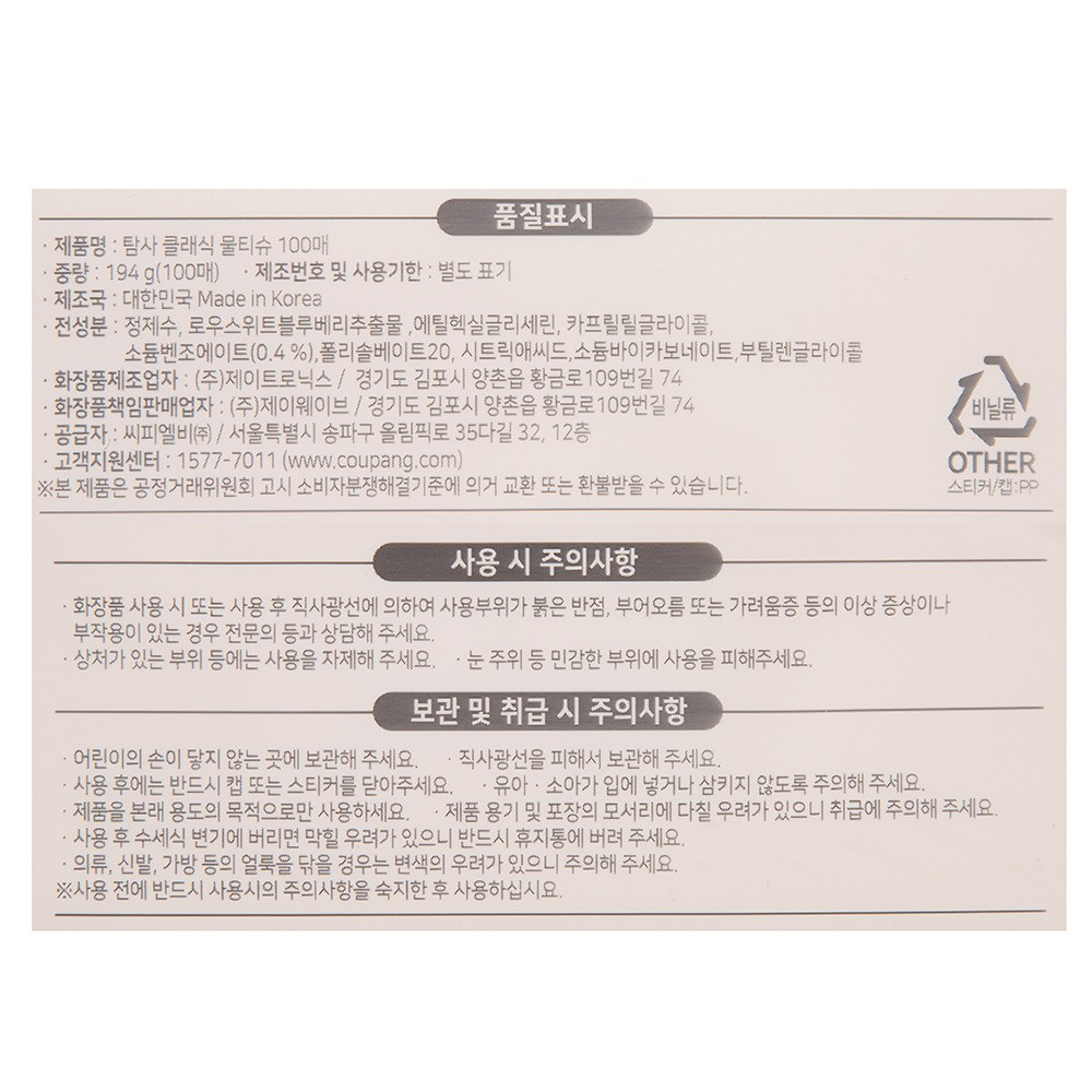 상품 상세 이미지 10