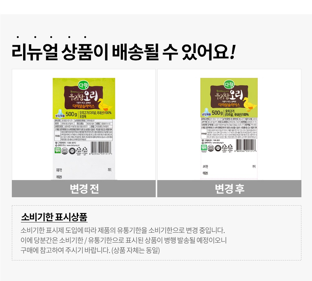 상품 상세 이미지 11