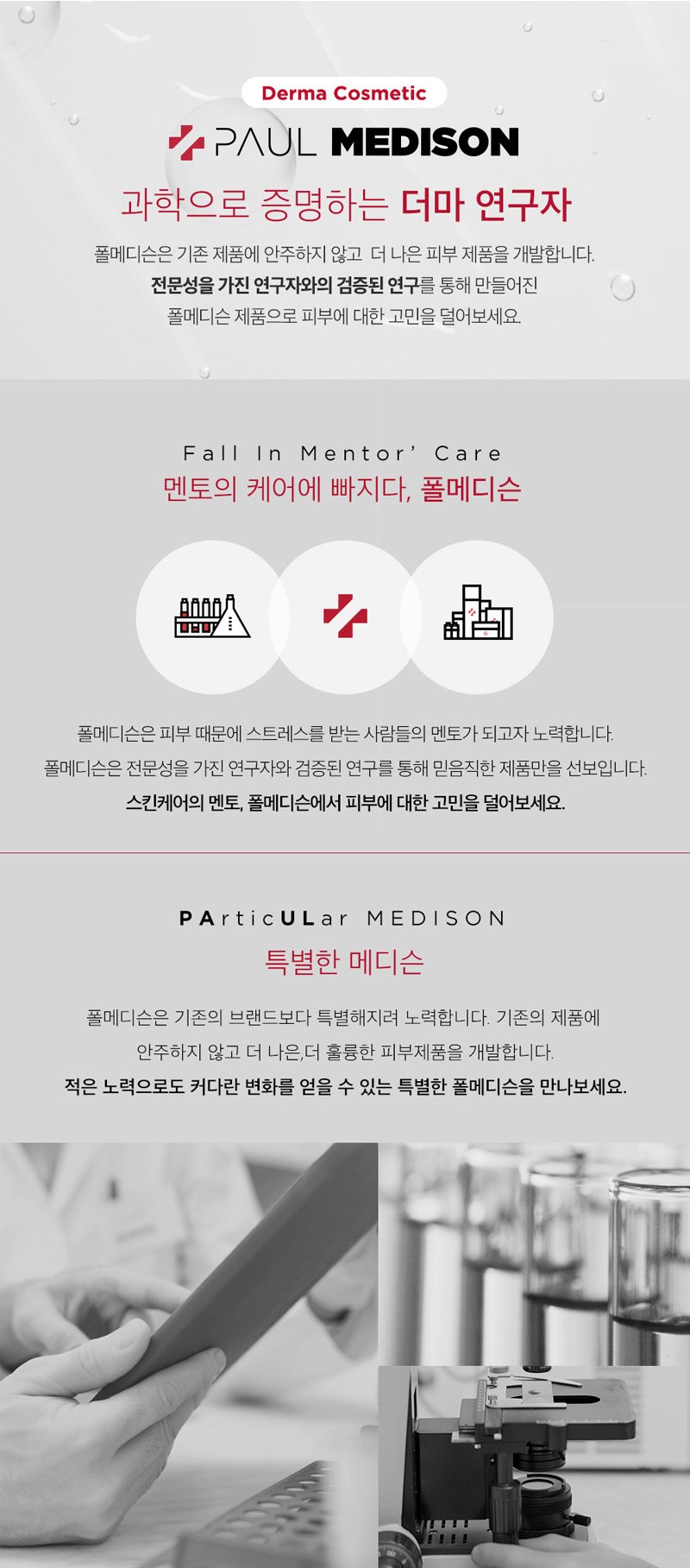 상품 상세 이미지 2