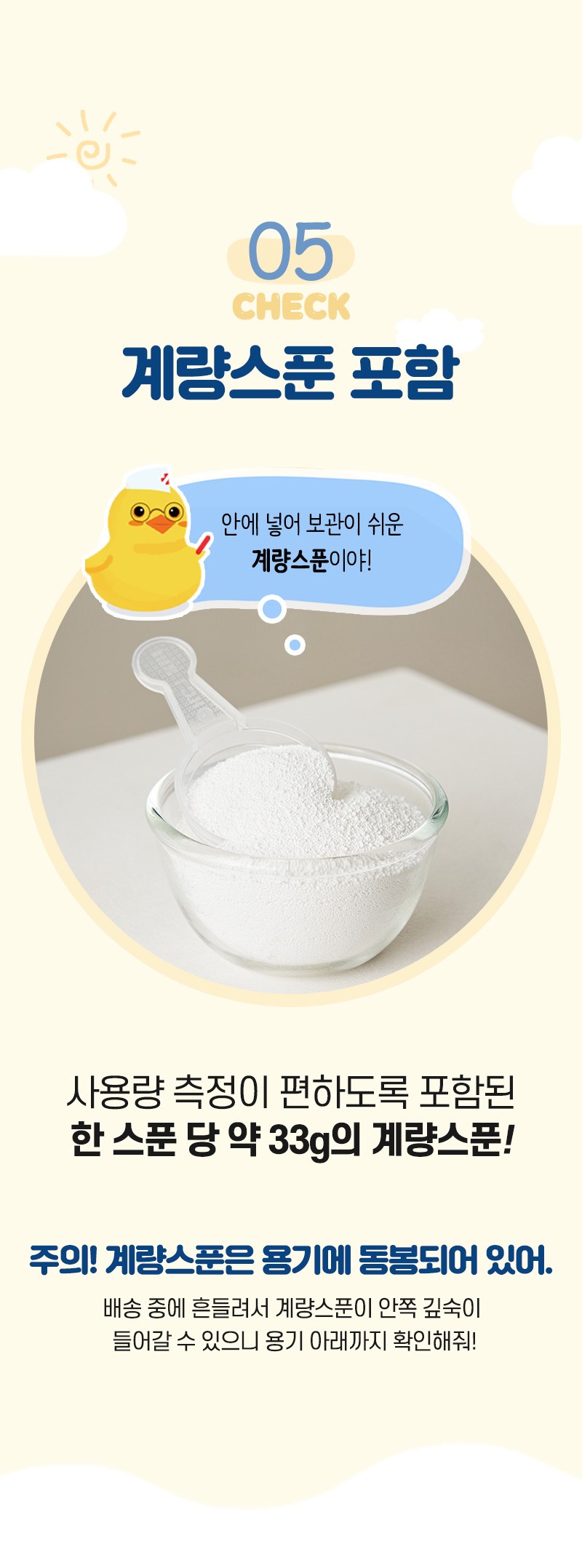 상품 상세 이미지 12