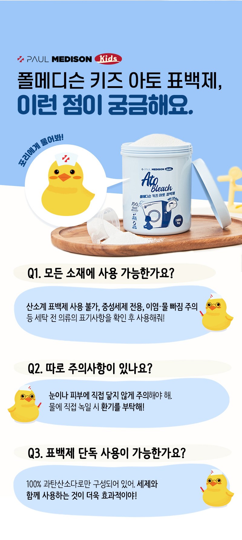 상품 상세 이미지 14