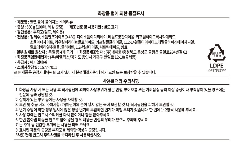 상품 상세 이미지 3