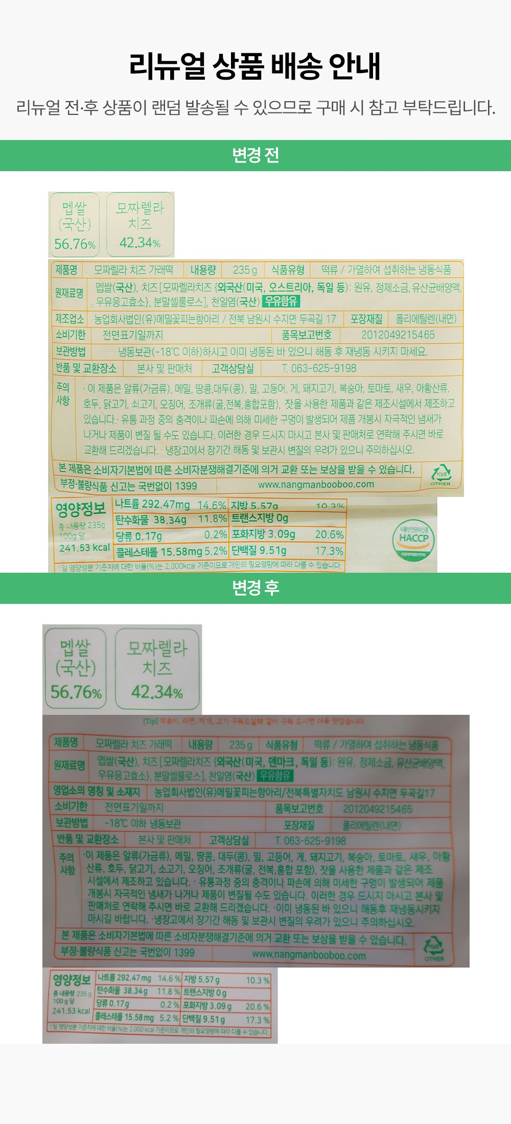 상품 상세 이미지 7