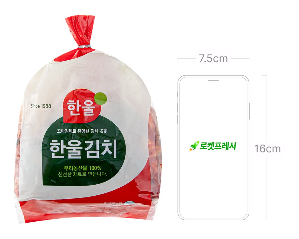 Ul Chonggak Kimchi , 1 kg, 1 Pack (한울 총각김치, 1kg, 1개)
