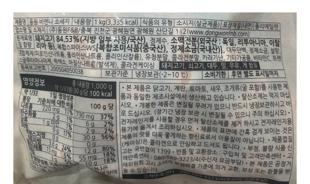 상품 상세 이미지 6