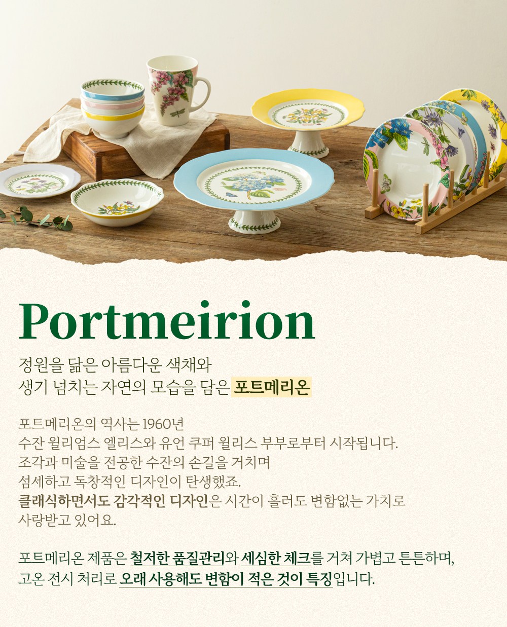 상품 상세 이미지 10