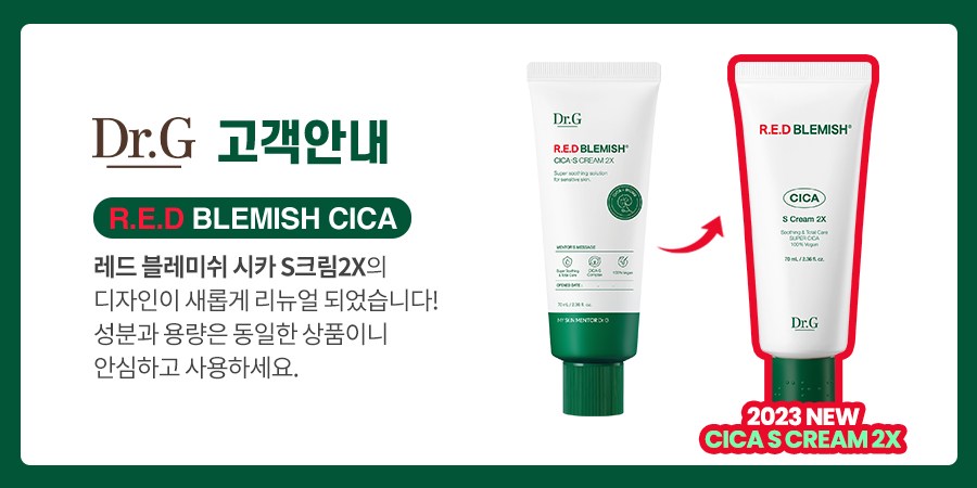 Dr.G Red Blemish Sika S Cream 2 X, 70 ml, 1 Pack (닥터지 레드 블레미쉬 시카 S 크림 2X, 70ml, 1개)