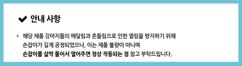 Dingdongpet Gangaji Tumyeongultari Sohyeong 11 p + Anjeonmun , 1 Set (딩동펫 강아지 투명울타리 소형 11p + 안전문, 1세트)