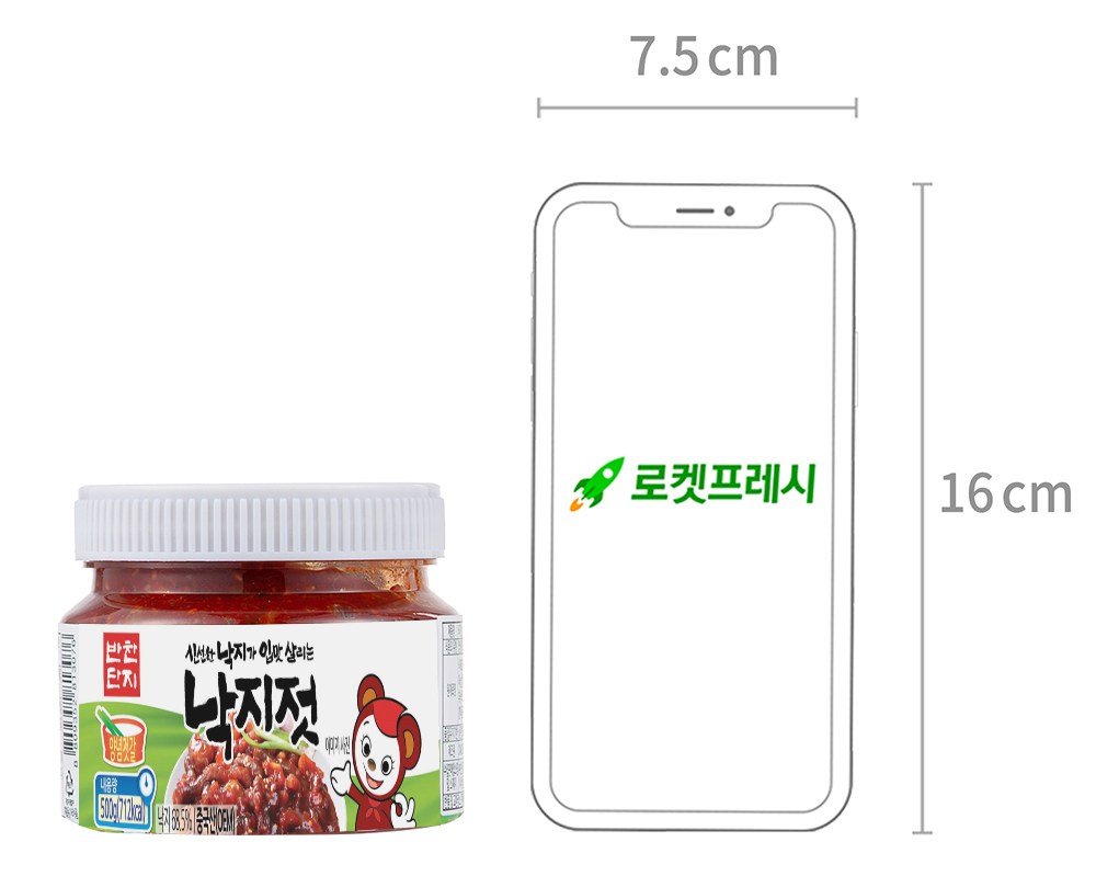 상품 상세 이미지 8