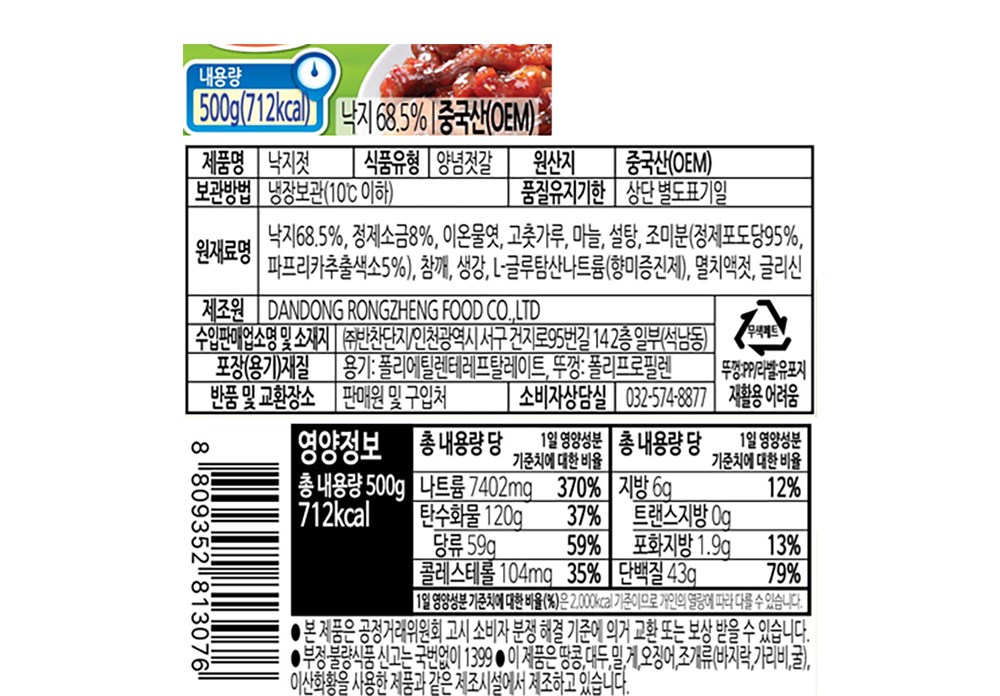 상품 상세 이미지 9