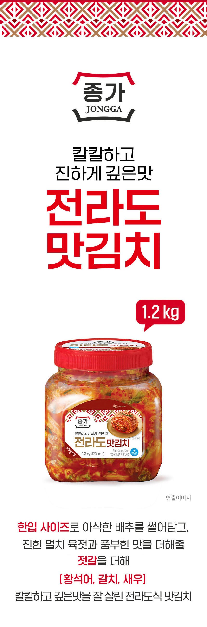 상품 상세 이미지 3