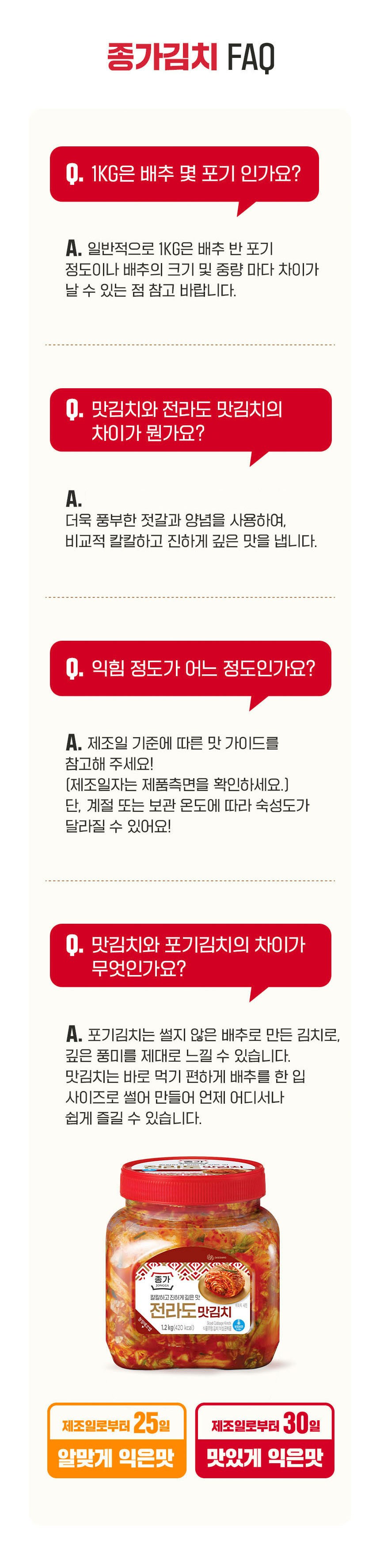상품 상세 이미지 8