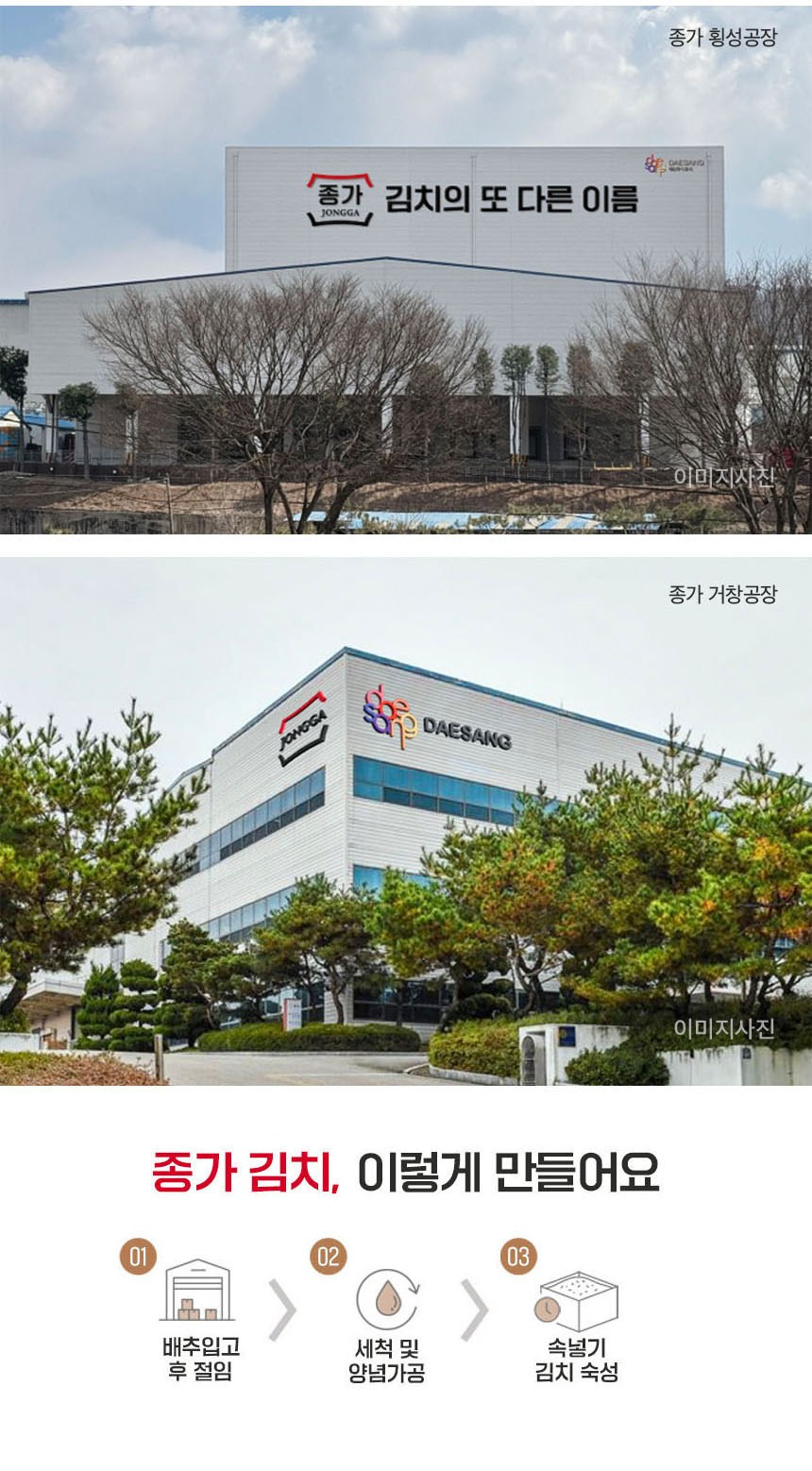 상품 상세 이미지 6