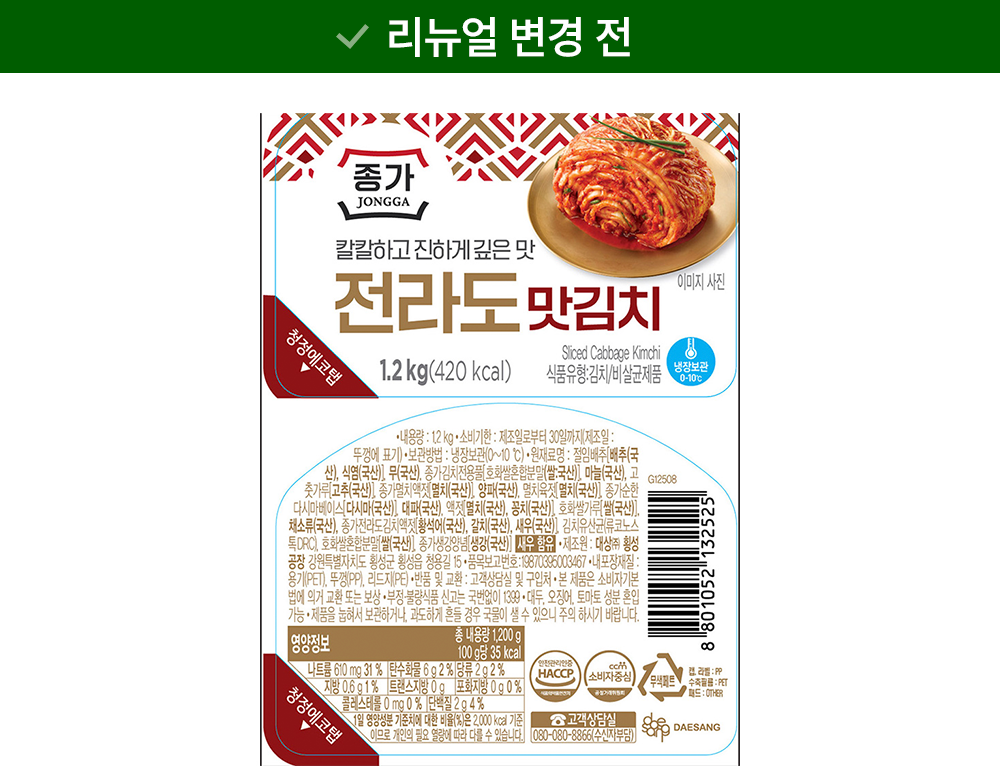 상품 상세 이미지 10