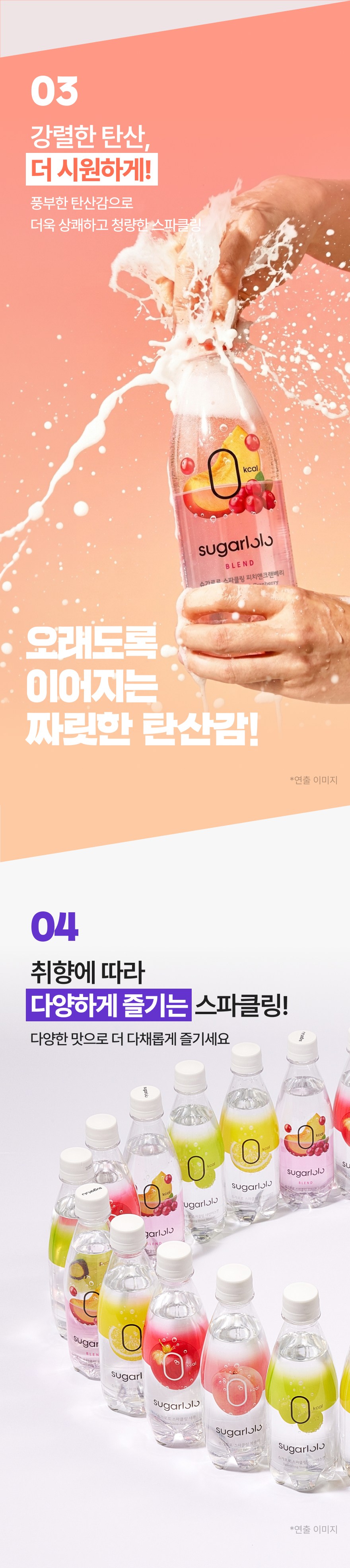 상품 상세 이미지 8