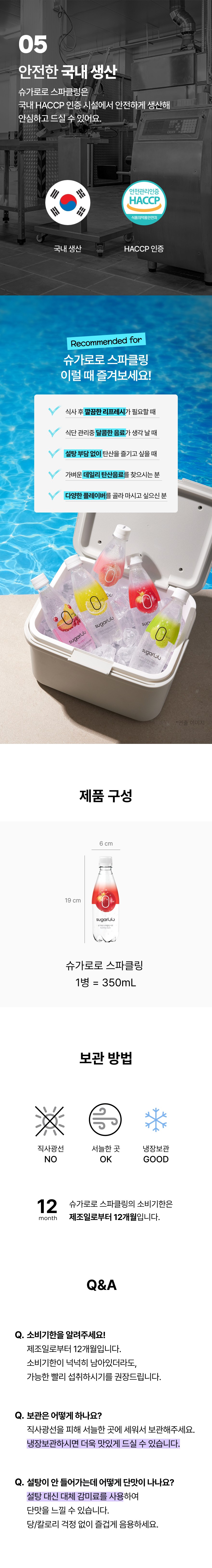 상품 상세 이미지 9