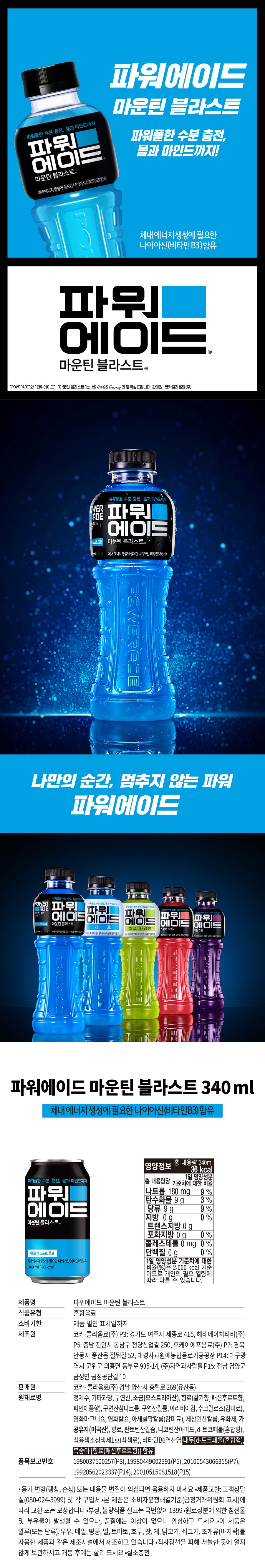 상품 상세 이미지 2