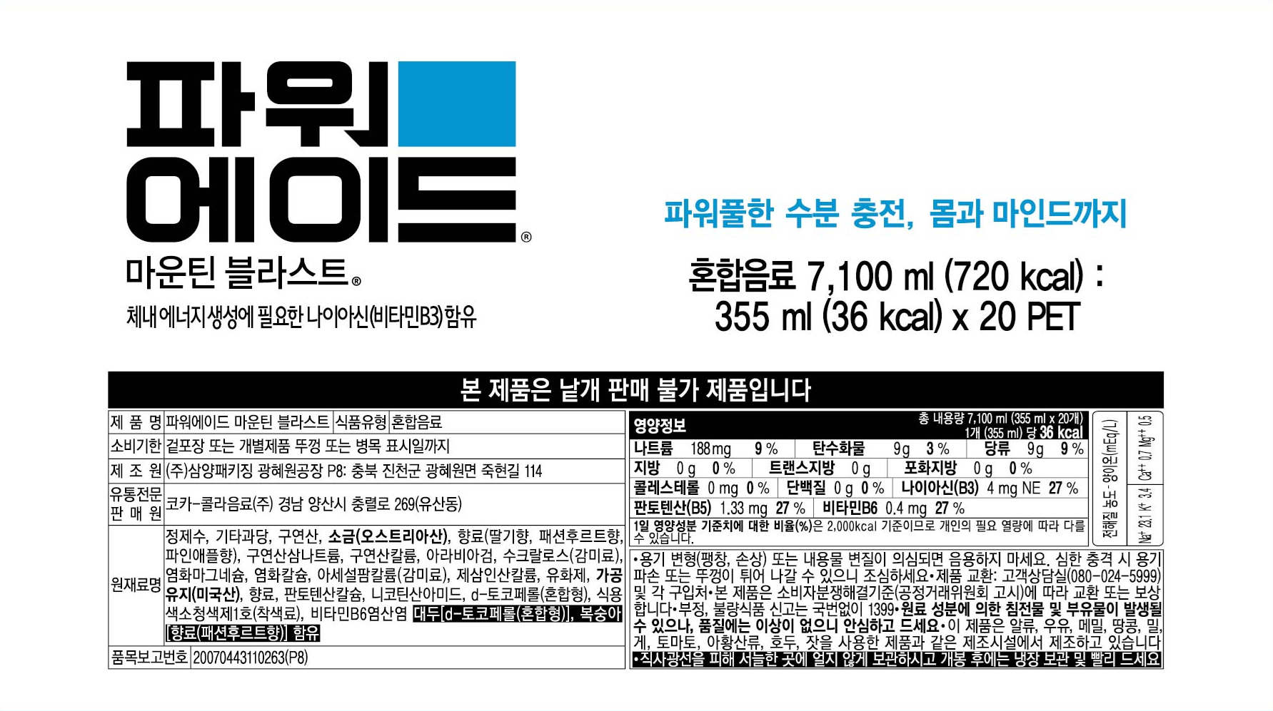 상품 상세 이미지 3