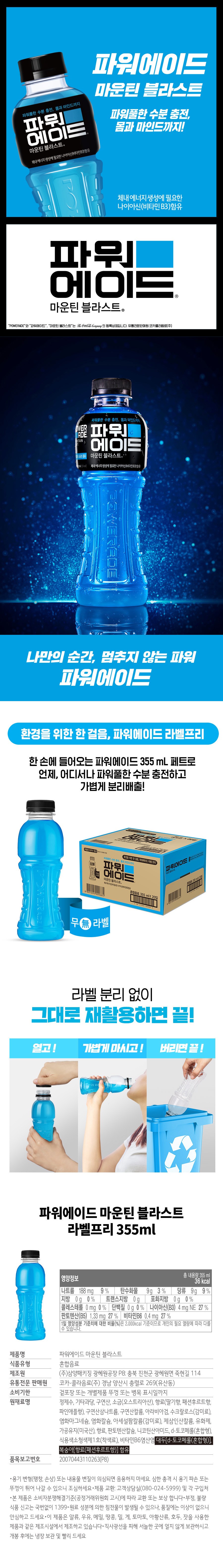 상품 상세 이미지 2