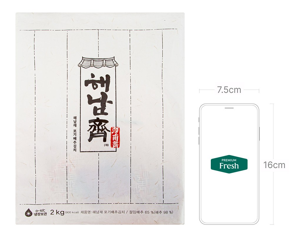 CJ CheilJedang Jeonrasik Haenam Jae Packets Gi Pear Chu Kimchi , 2 kg, 1 Pack (CJ제일제당 전라도식 해남재 포기 배추김치, 2kg, 1개)