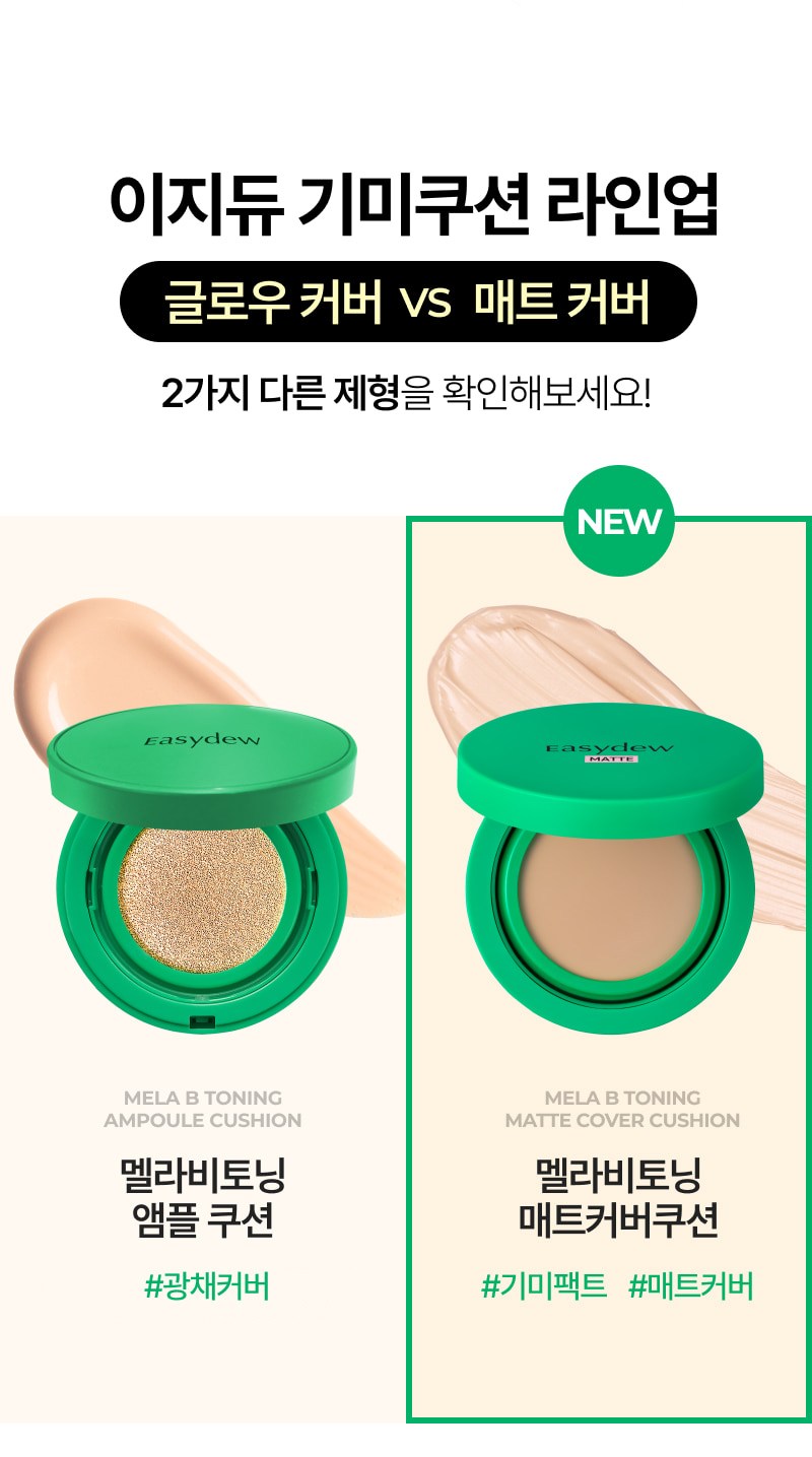 Jidyu Melra Bi Toning Gimi Ampoule Mini Cushion 8 g, 22 Ho Rateubeji , 1 Pack (이지듀 멜라 비 토닝 기미 앰플 미니 쿠션 8g, 22호 라이트베이지, 1개)
