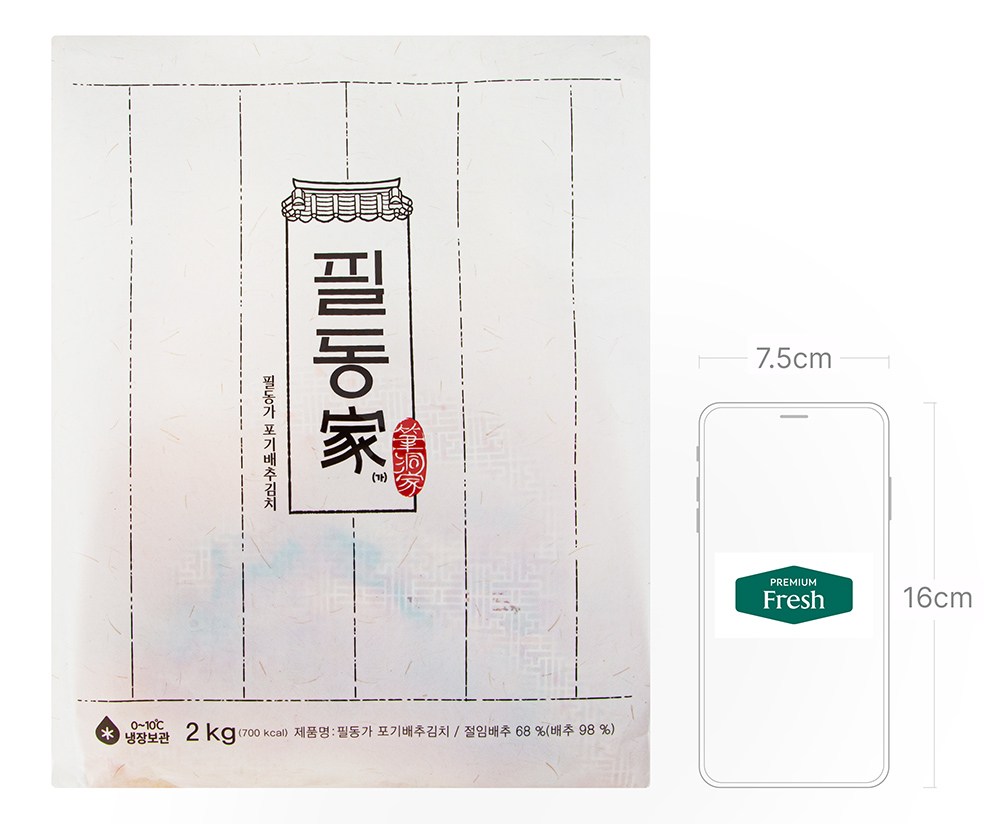 CJ CheilJedang Seoulsik Pildong Packets Gi Pear Chu Kimchi , 2 kg, 1 Pack (CJ제일제당 서울식 필동가 포기 배추김치, 2kg, 1개)