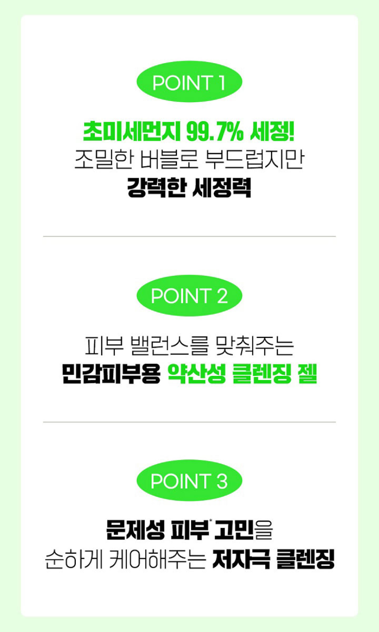 Pation Noseukanain Cleansing Gel , 1 Pack , 200 ml (파티온 노스카나인 클렌징 젤, 1개, 200ml)