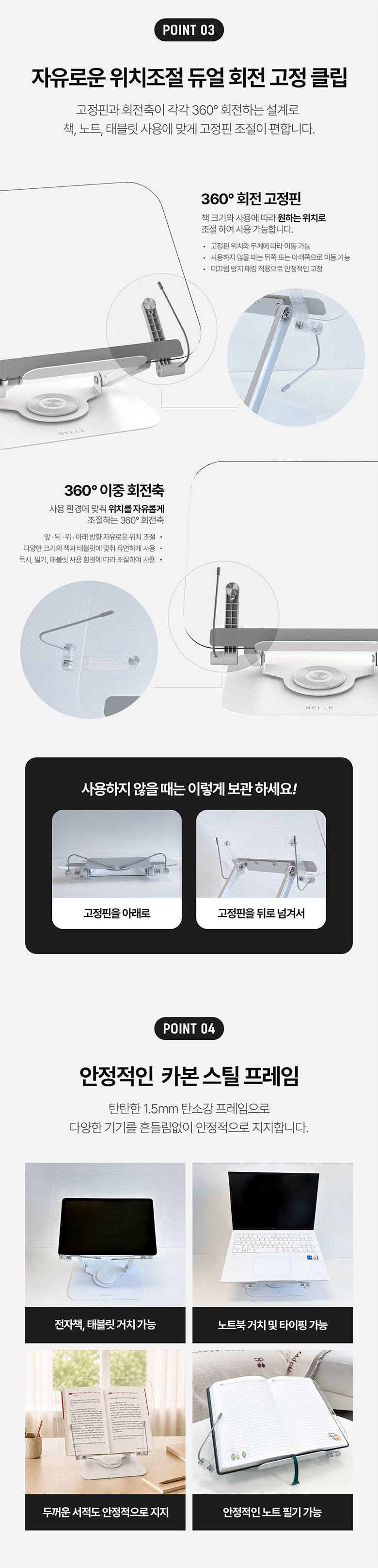 상품 상세 이미지 5