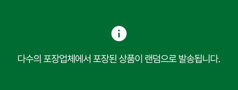 Domestic Packets Gisangchu , 300 g, 1 Pack (국내산 포기상추, 300g, 1개)