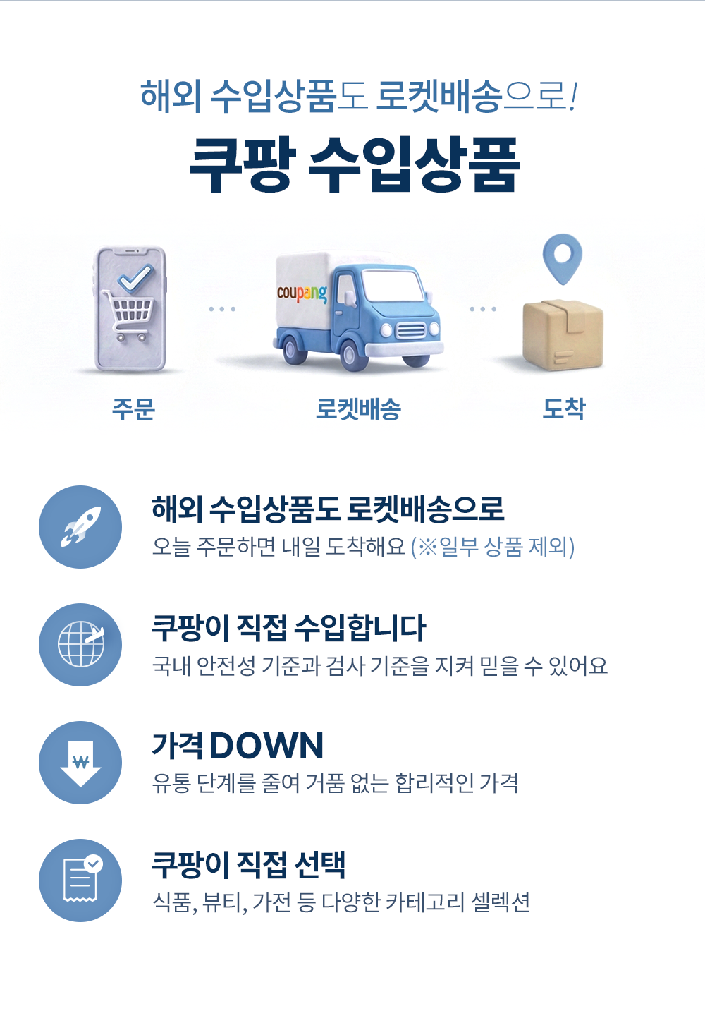 상품 상세 이미지 5