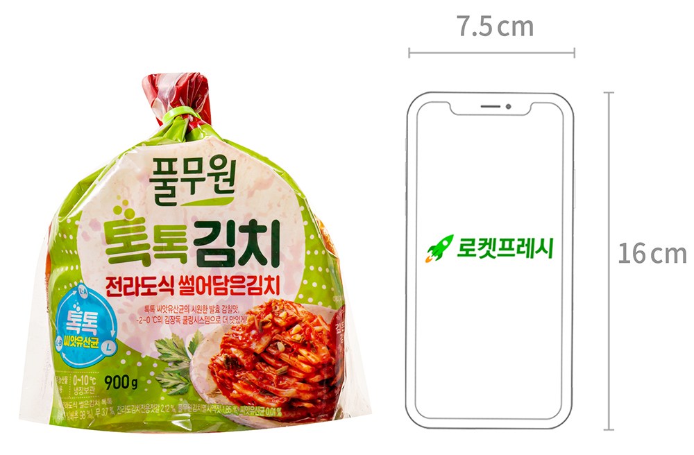 Pulmuone Toktok Jeonrasik Sseoleun Kimchi , 900 g, 1 Pack (풀무원 톡톡 전라도식 썰은김치, 900g, 1개)