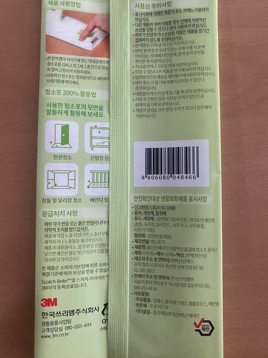 상품 상세 이미지 5