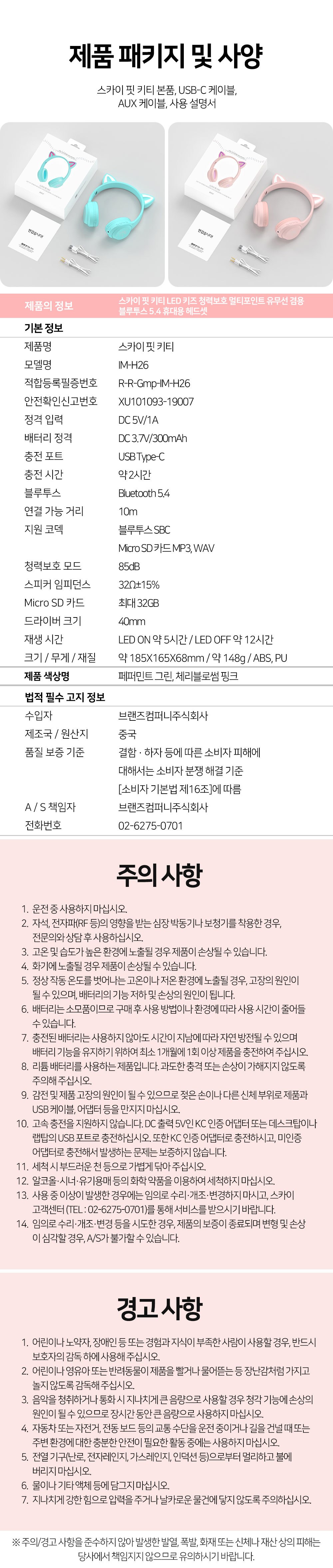 상품 상세 이미지 6