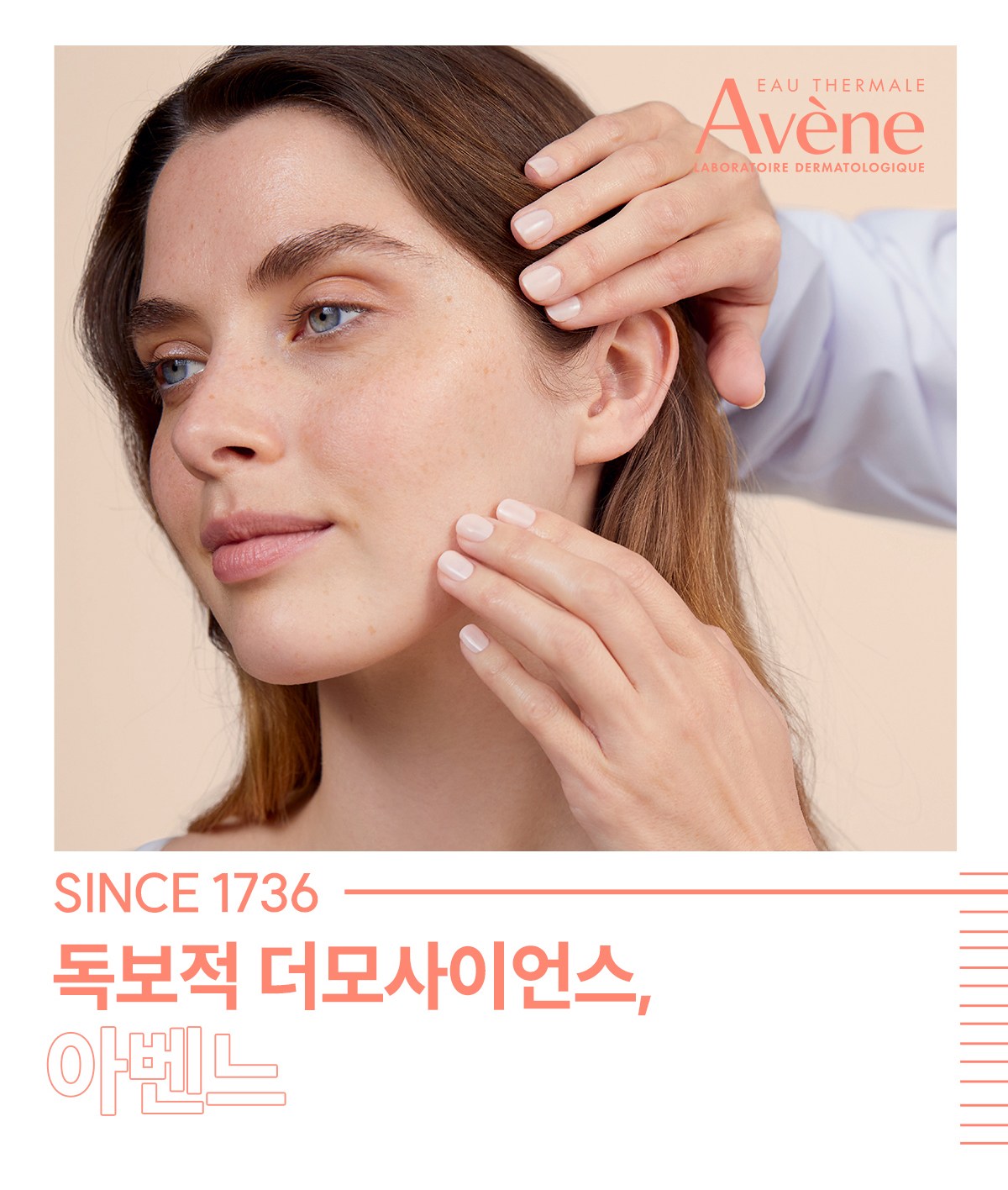 Avene Keulrinangseu Cleansing Gel , 200 ml, 1 Pack (아벤느 클리낭스 클렌징 젤, 200ml, 1개)